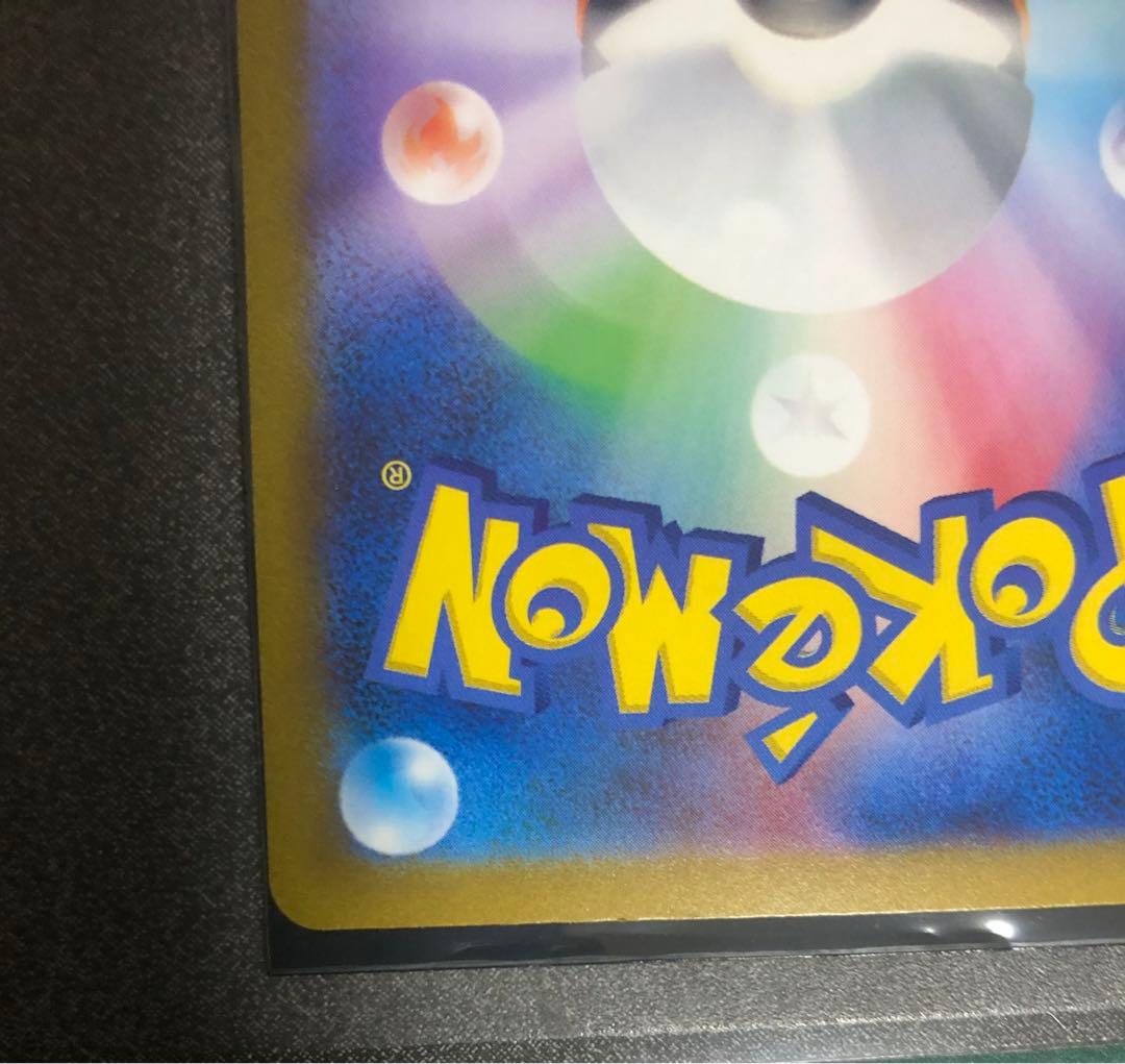 ミュウツー　マスターボールミラー　ポケモンカード