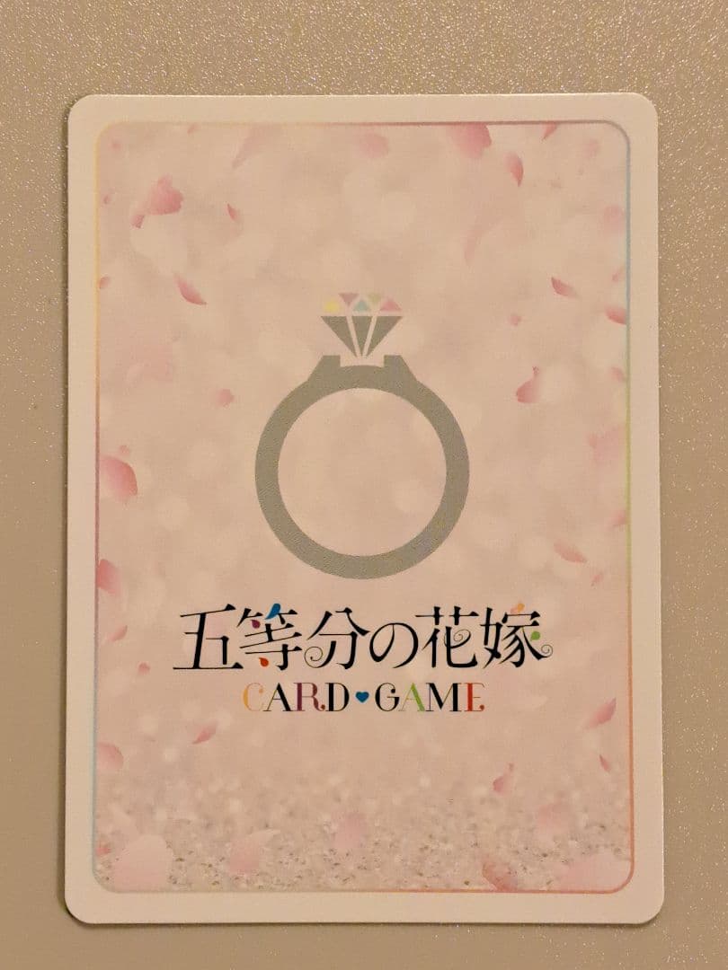 五等分の花嫁カードゲームvol5進み続ける日常 四葉SSPいつだって誰かのために