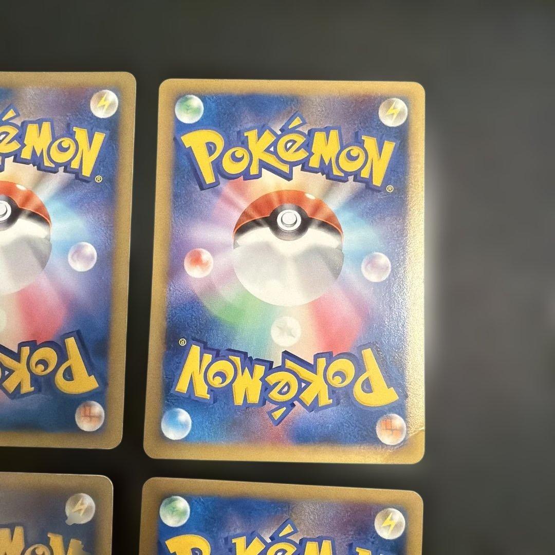 ポケモンカード　まとめ売り　レジェンドエネルギー　計6枚