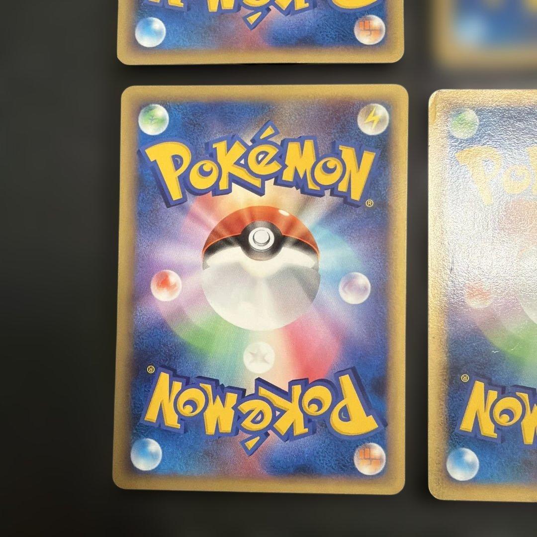 ポケモンカード　まとめ売り　レジェンドエネルギー　計6枚
