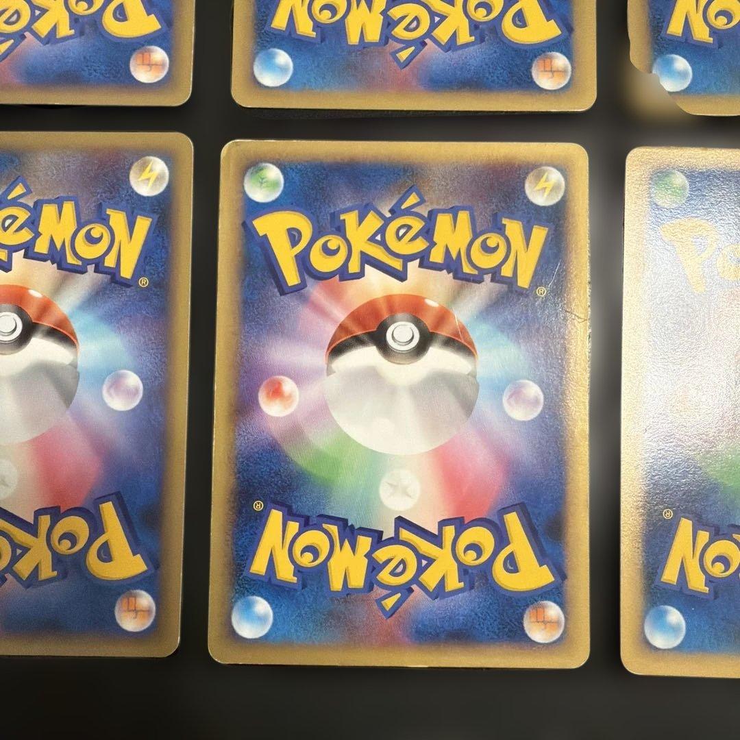 ポケモンカード　まとめ売り　レジェンドエネルギー　計6枚