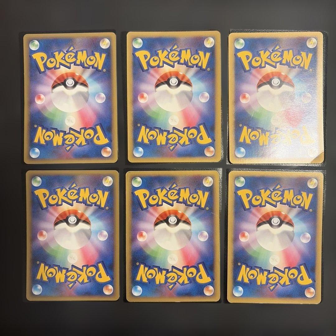 ポケモンカード　まとめ売り　レジェンドエネルギー　計6枚