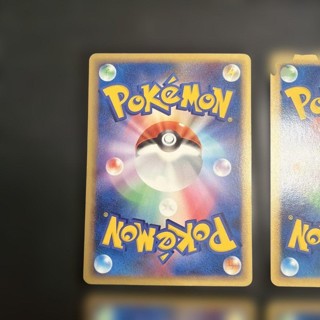 ポケモンカード　まとめ売り　レジェンドエネルギー　計6枚