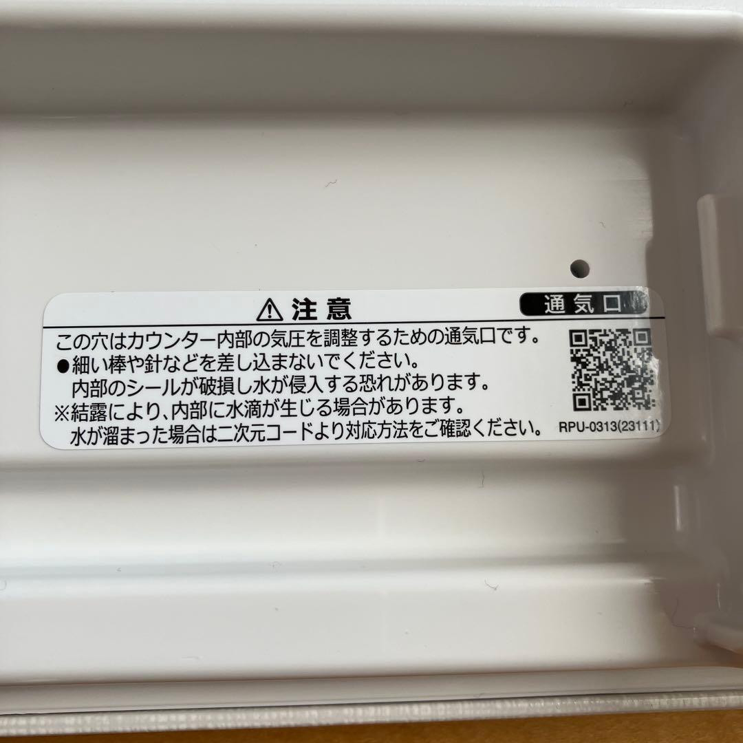 リクシル　まる洗いカウンター　ファブリック調ホワイト　90cm