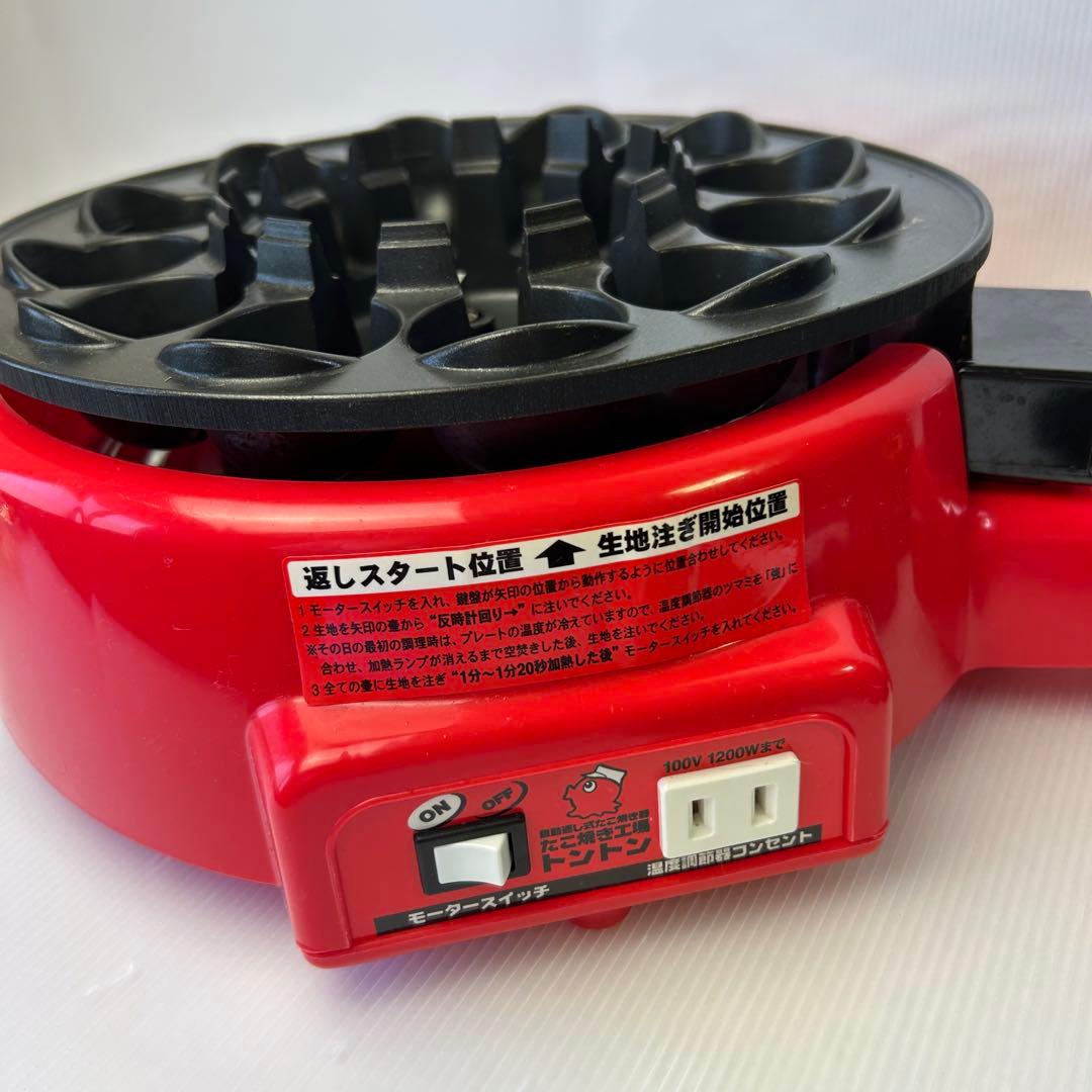 自動返し機能付きたこ焼き器 KS-2614