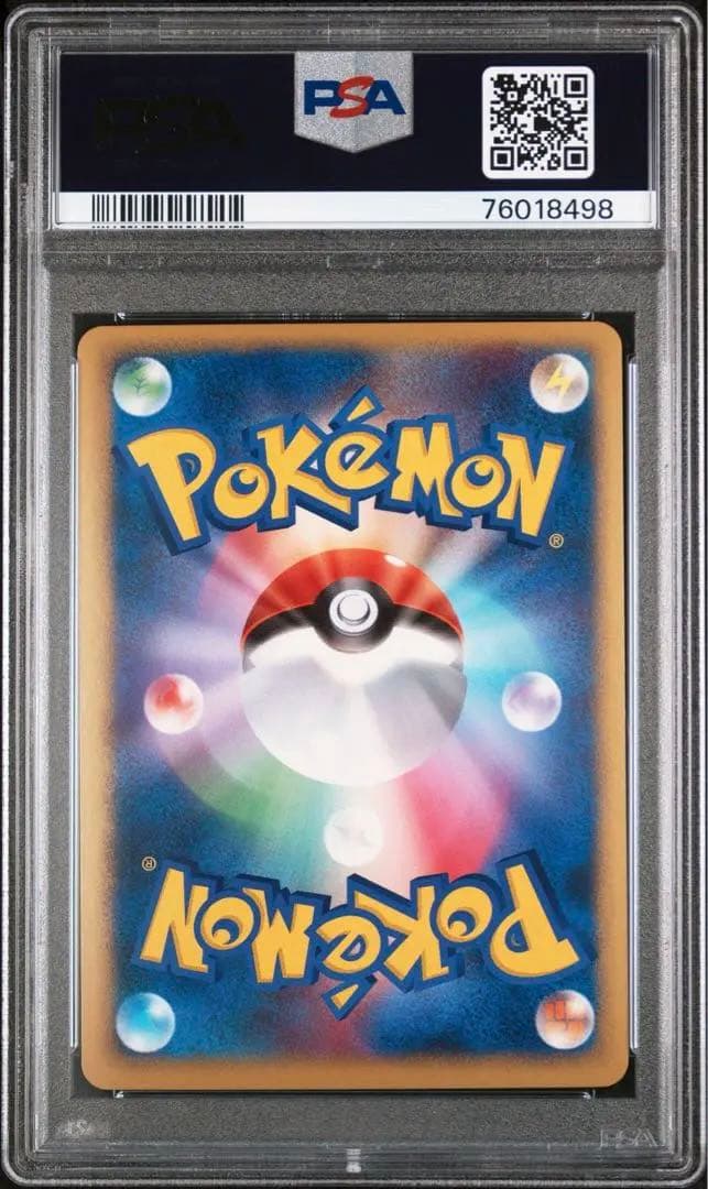 PSA10 リーフィアLV.X 1ED 夜明けの疾走