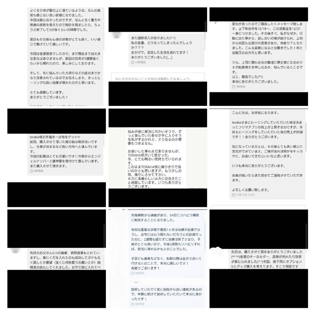 健康運UP☆お花型Bオルゴナイトのヘアゴム（願い叶えるメモリーオイル封入）