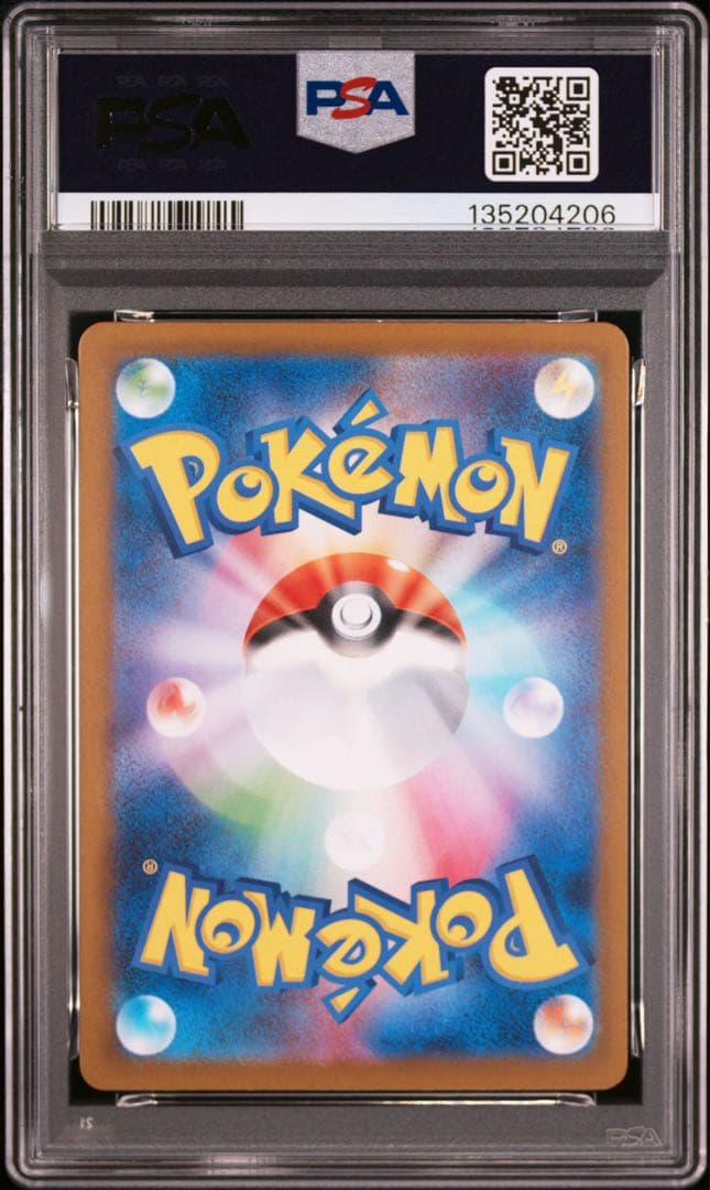 PSA10 ポケモンカード インフェルノX オドリドリex SAR カンダシンジ