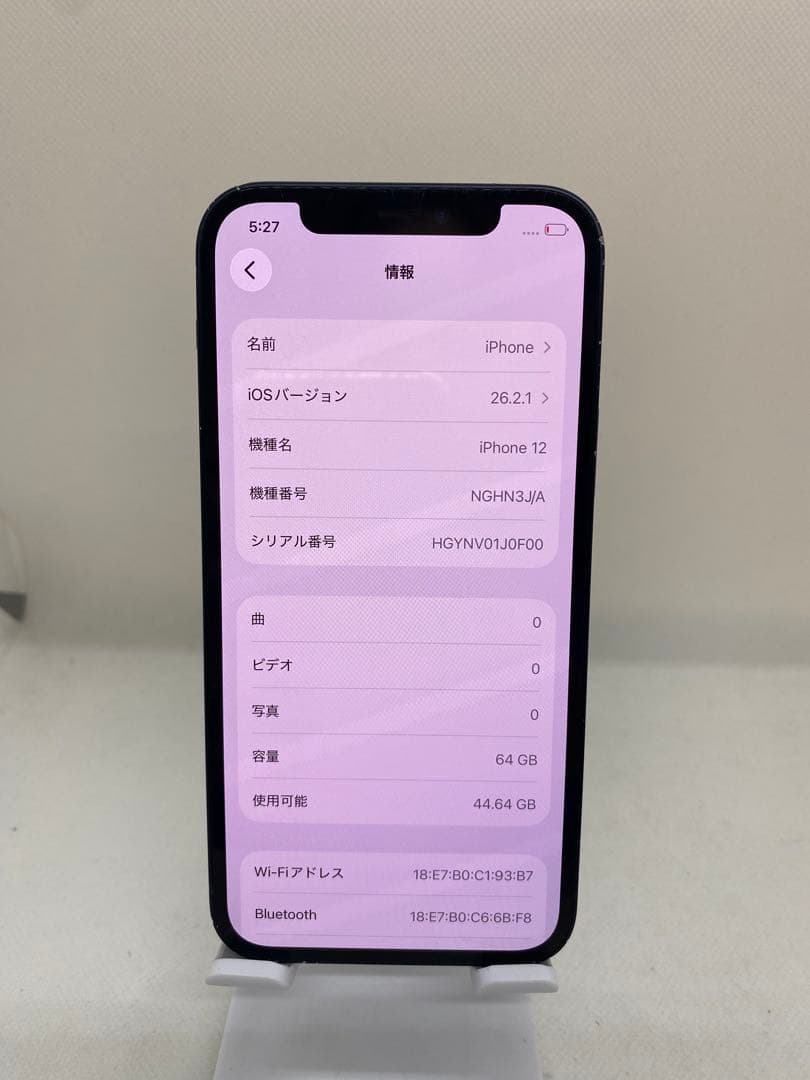 iPhone 12 64GB SIMフリー 01649
