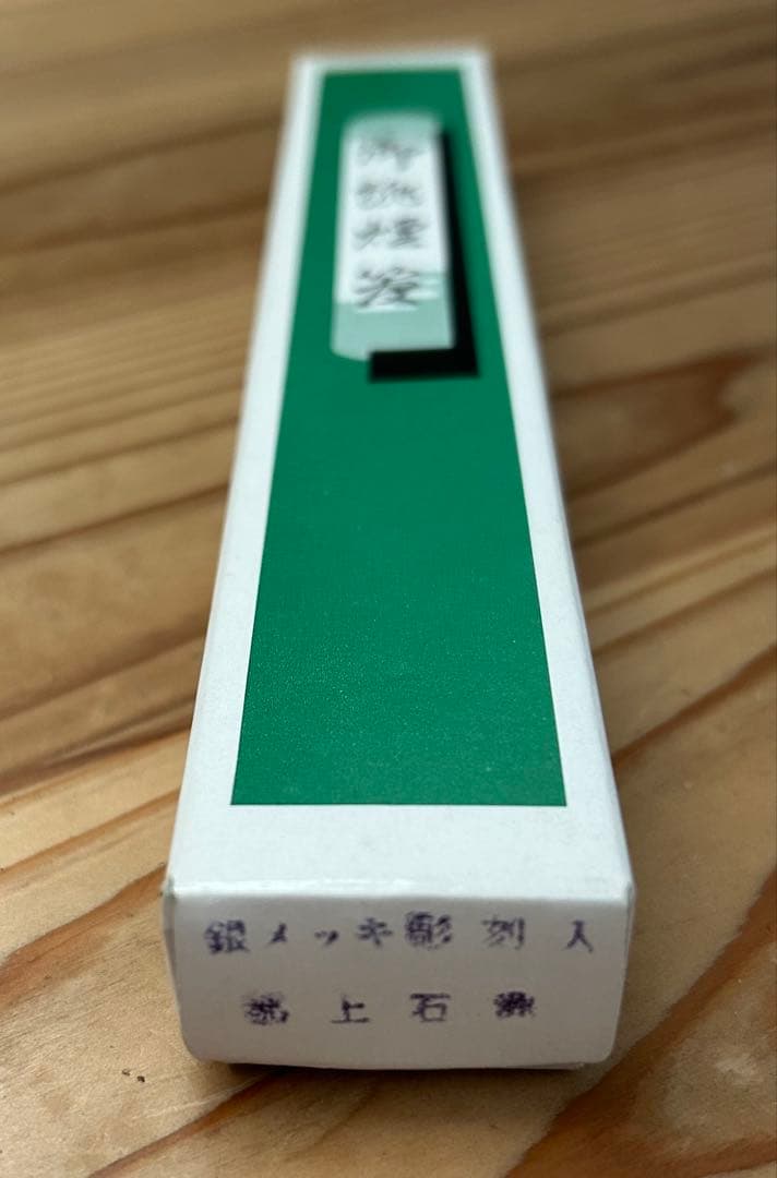 煙管入れ&煙草入れと煙管　伝統工芸品　桜皮細工　樺細工