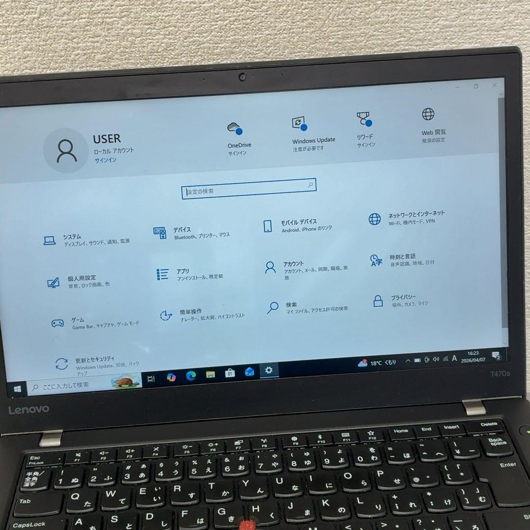 ジャンク扱い　LENOVO T470S i5-7200U 8GB 256GB