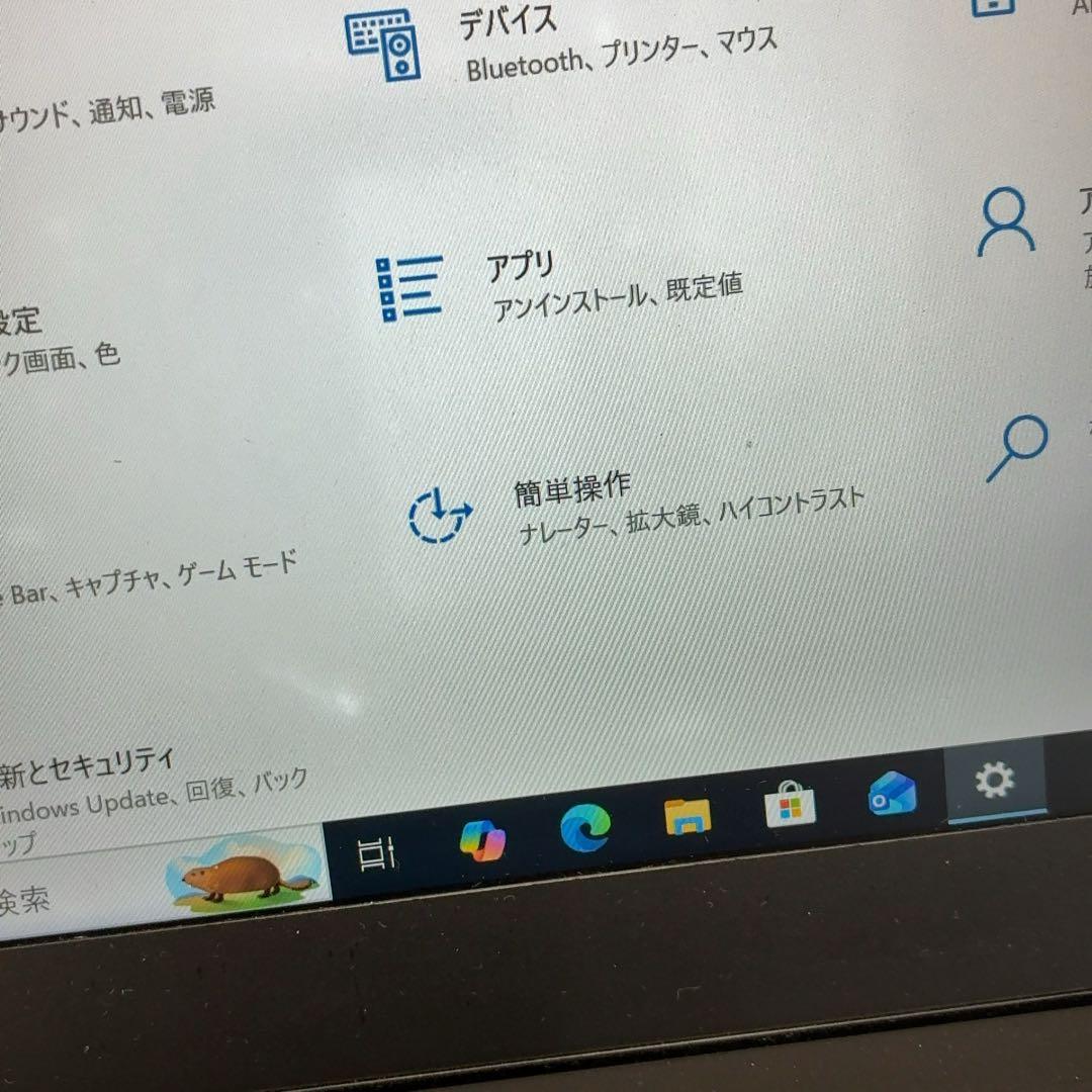 ジャンク扱い　LENOVO T470S i5-7200U 8GB 256GB