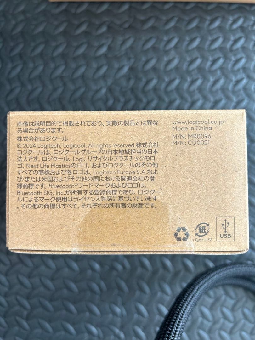 MX MASTER 3S ロジクール