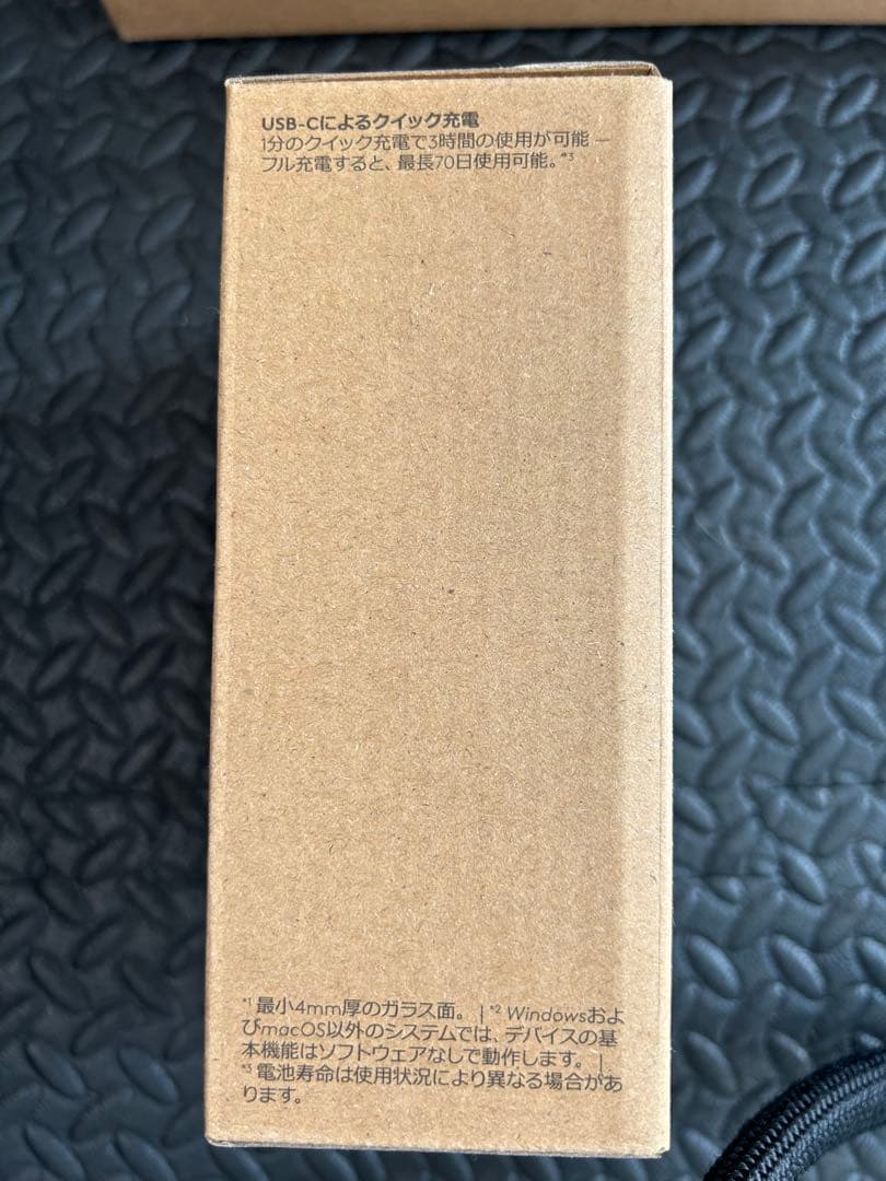 MX MASTER 3S ロジクール