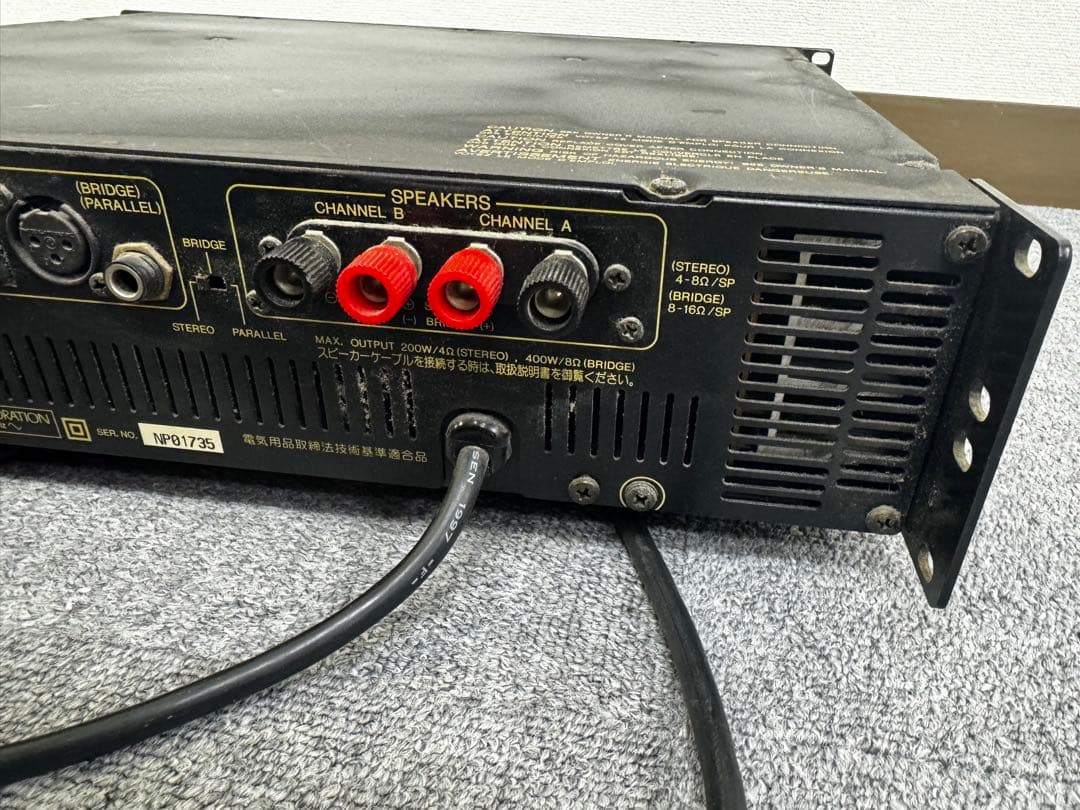 YAMAHA ヤマハ　パワーアンプ　P1600 8Ω 400W