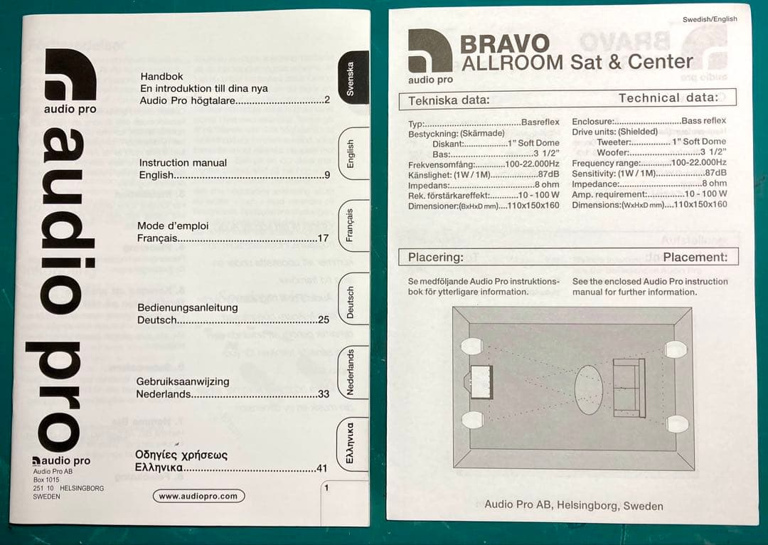 Audio Pro BRAVO ALLROOM SAT 黒、壁掛けブラケット付