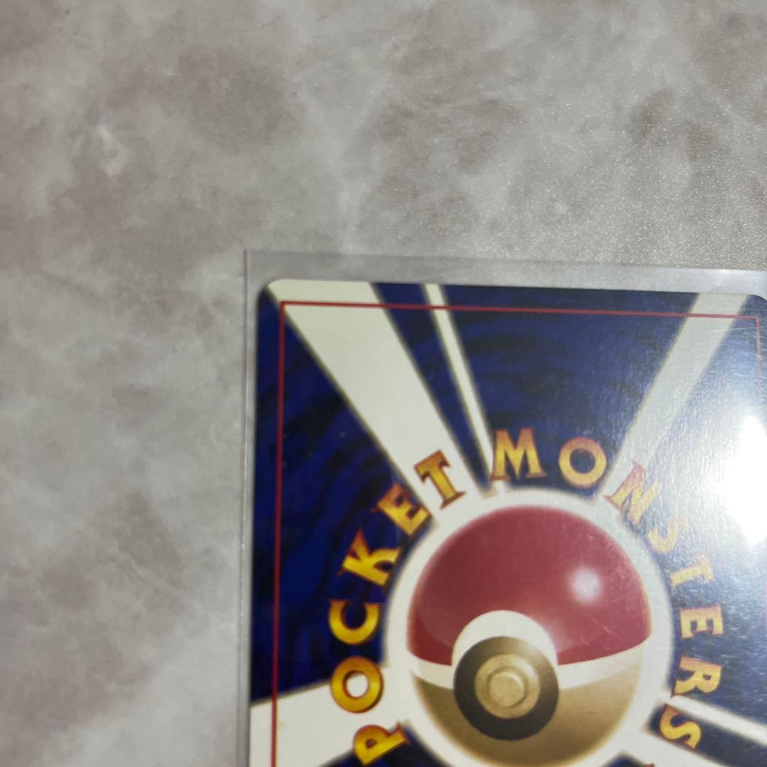 旧裏　トレーナーカード3枚セット　ポケモンカード　ポケカ　まとめ売り