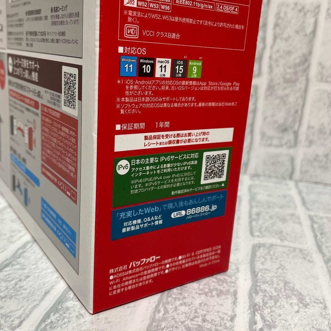 【新品未開封】バッファロー Wi-Fiルータ - WSR-5400AX6P-WH