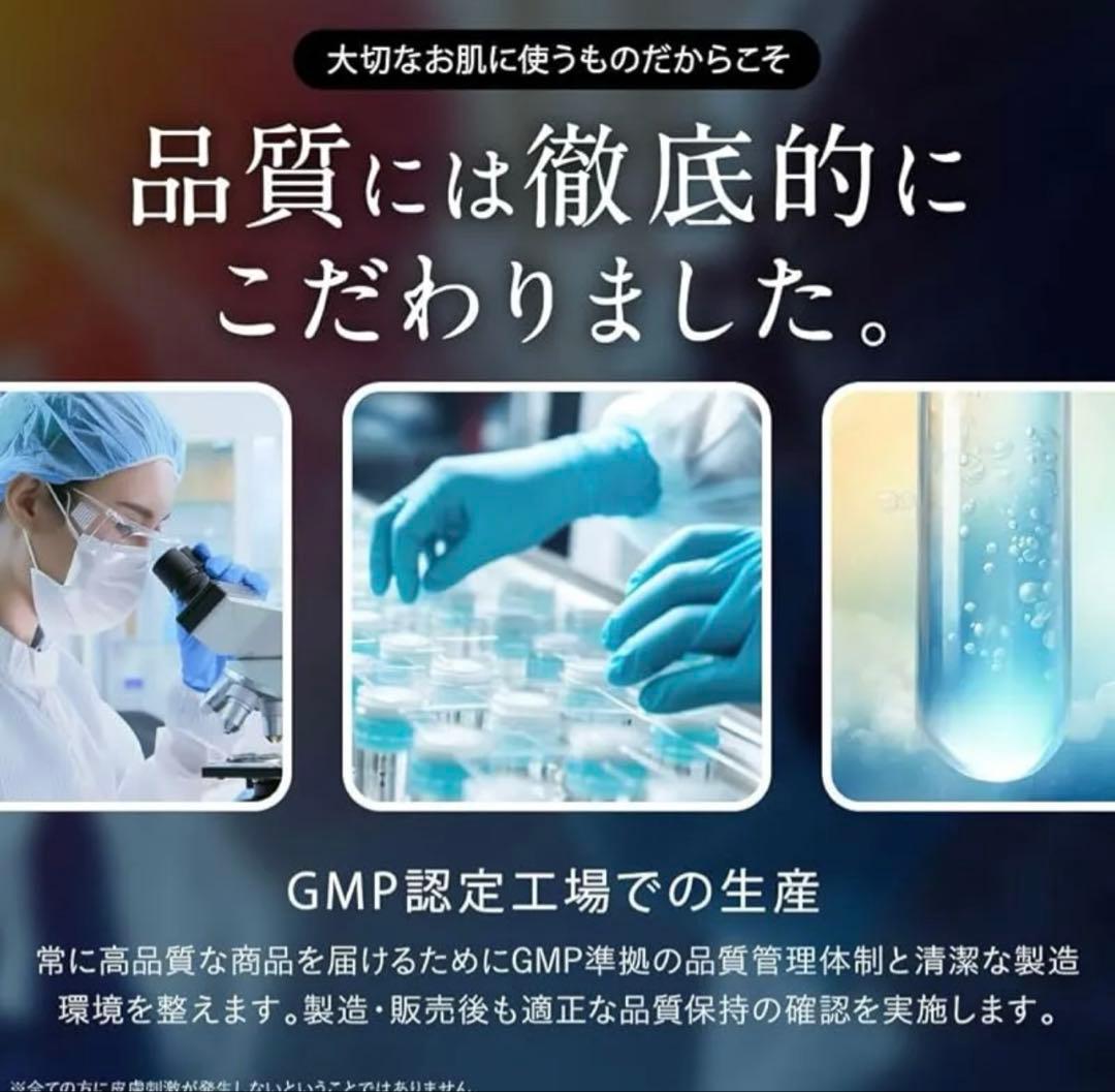 新品！ビンナシー Vinna C 生ビタミンC 毛穴美容液 生CICA 3箱