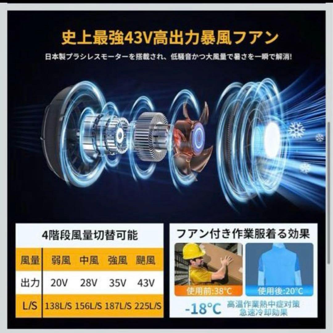❤️新品❤️空調作業服 ファンバッテリー30000mAh 大容量 4段階風速 超軽量