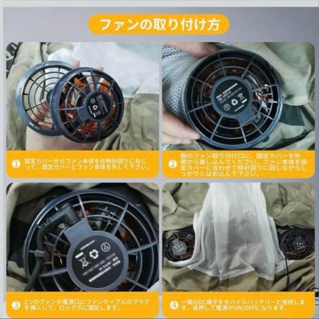 ❤️新品❤️空調作業服 ファンバッテリー30000mAh 大容量 4段階風速 超軽量