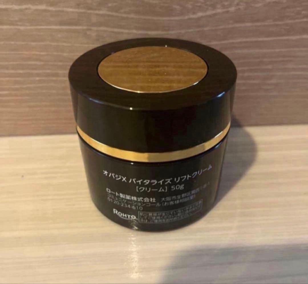 オバジX Vitalize Lift Cream 50g