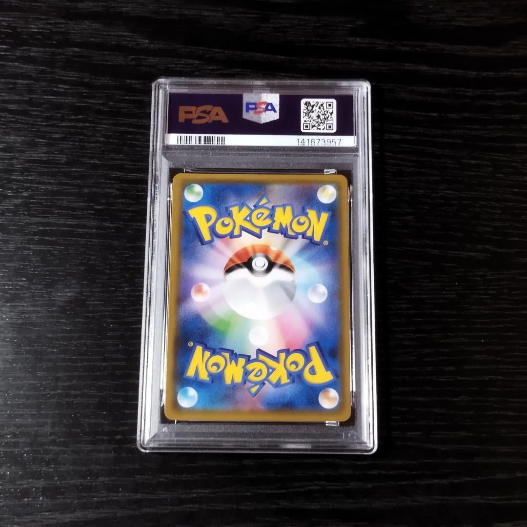 PSA10 サンダースGX ポケモン ポケカ