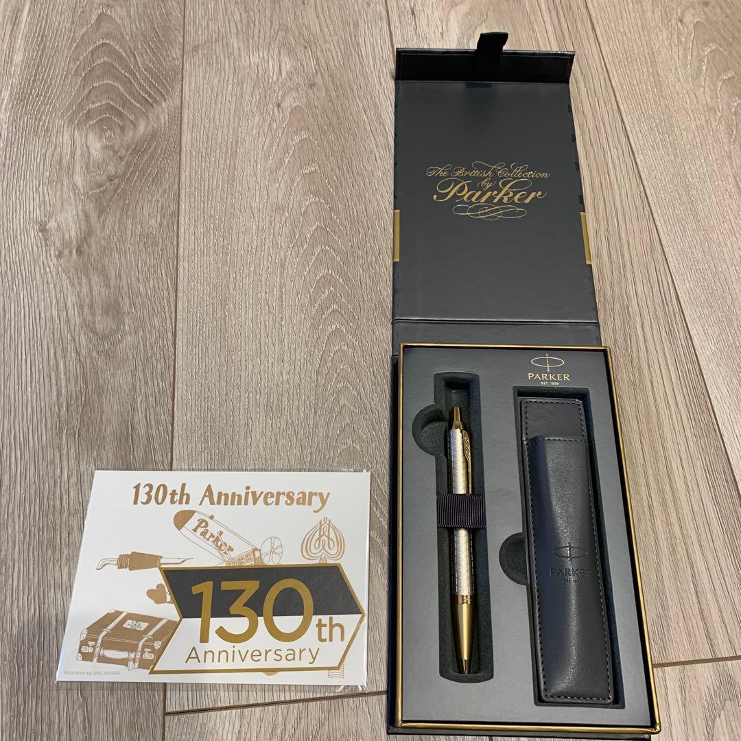 PARKER ボールペン　130th記念品