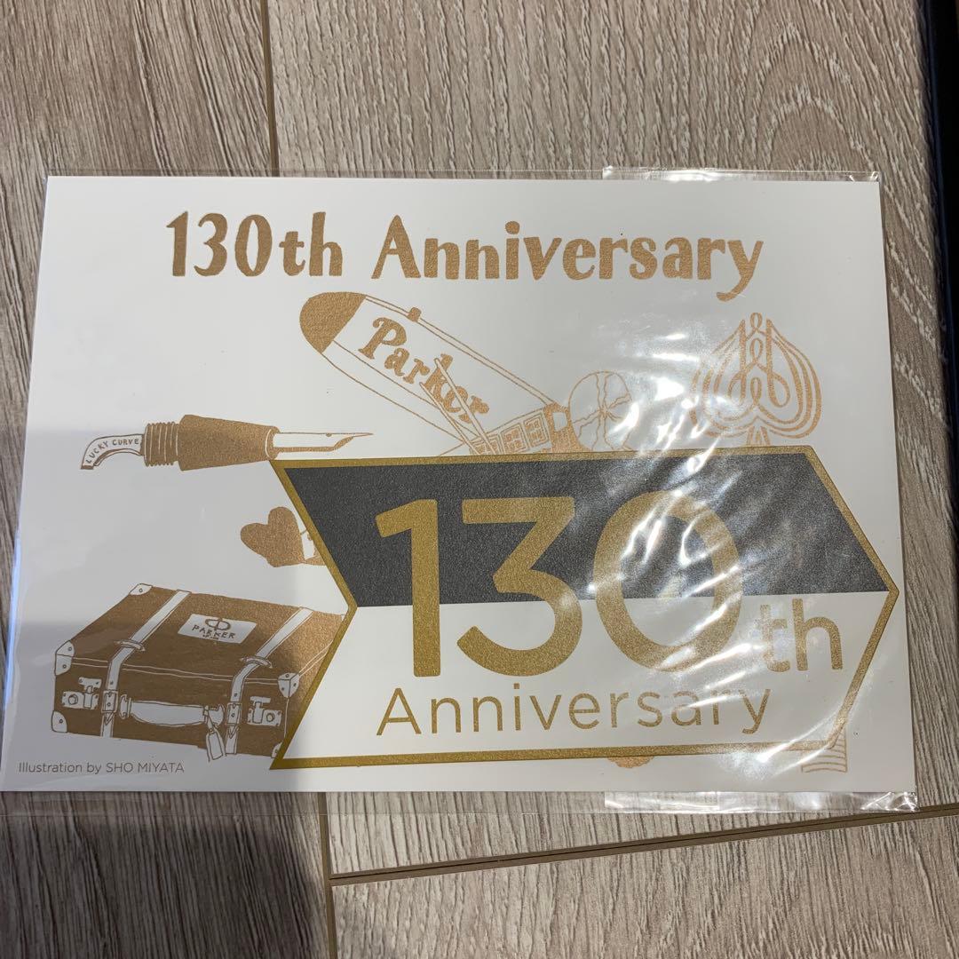 PARKER ボールペン　130th記念品