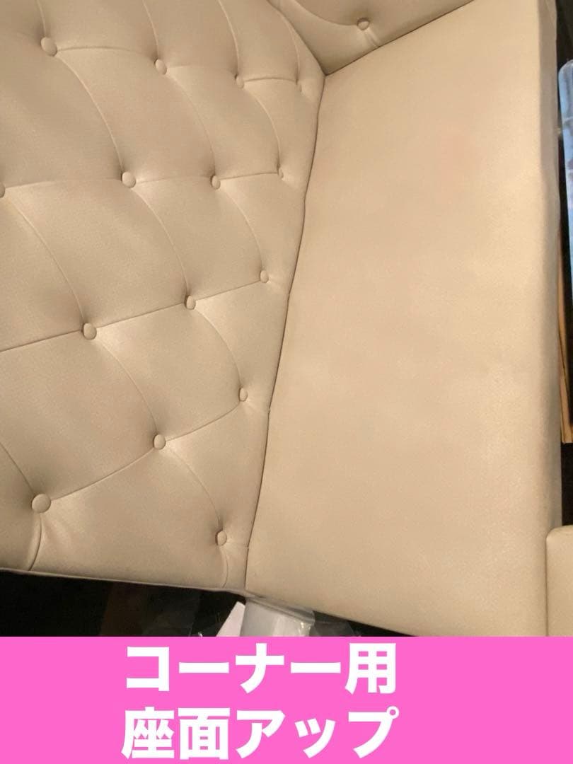チェスターフィールド♦️壁付 ソファセット♦️希少 オーダー品♦️4〜６人掛け♦️送料込