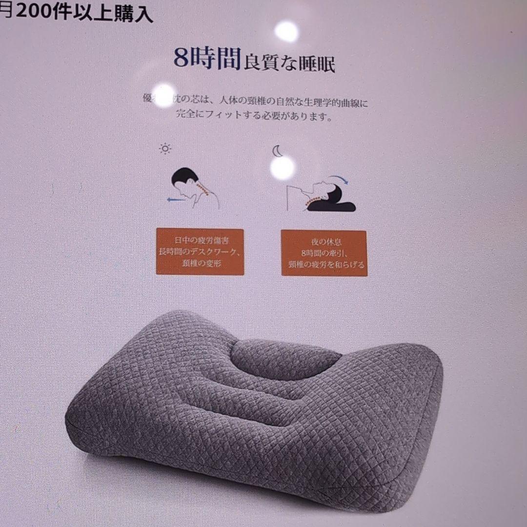 AYO パイプ枕 横向き用 低反発素材