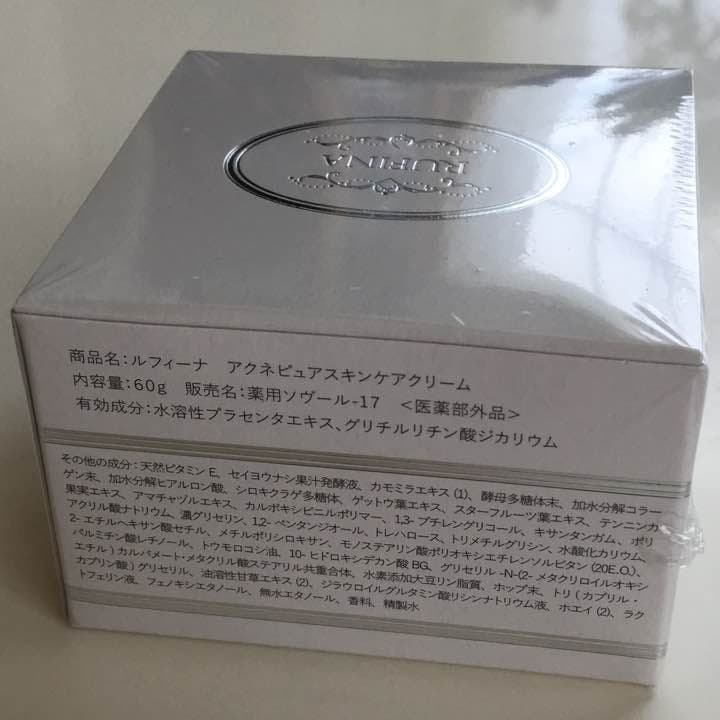 RUFINA  アクネピュアスキンケアクリーム60g  新品