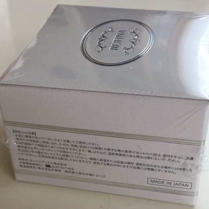 RUFINA  アクネピュアスキンケアクリーム60g  新品