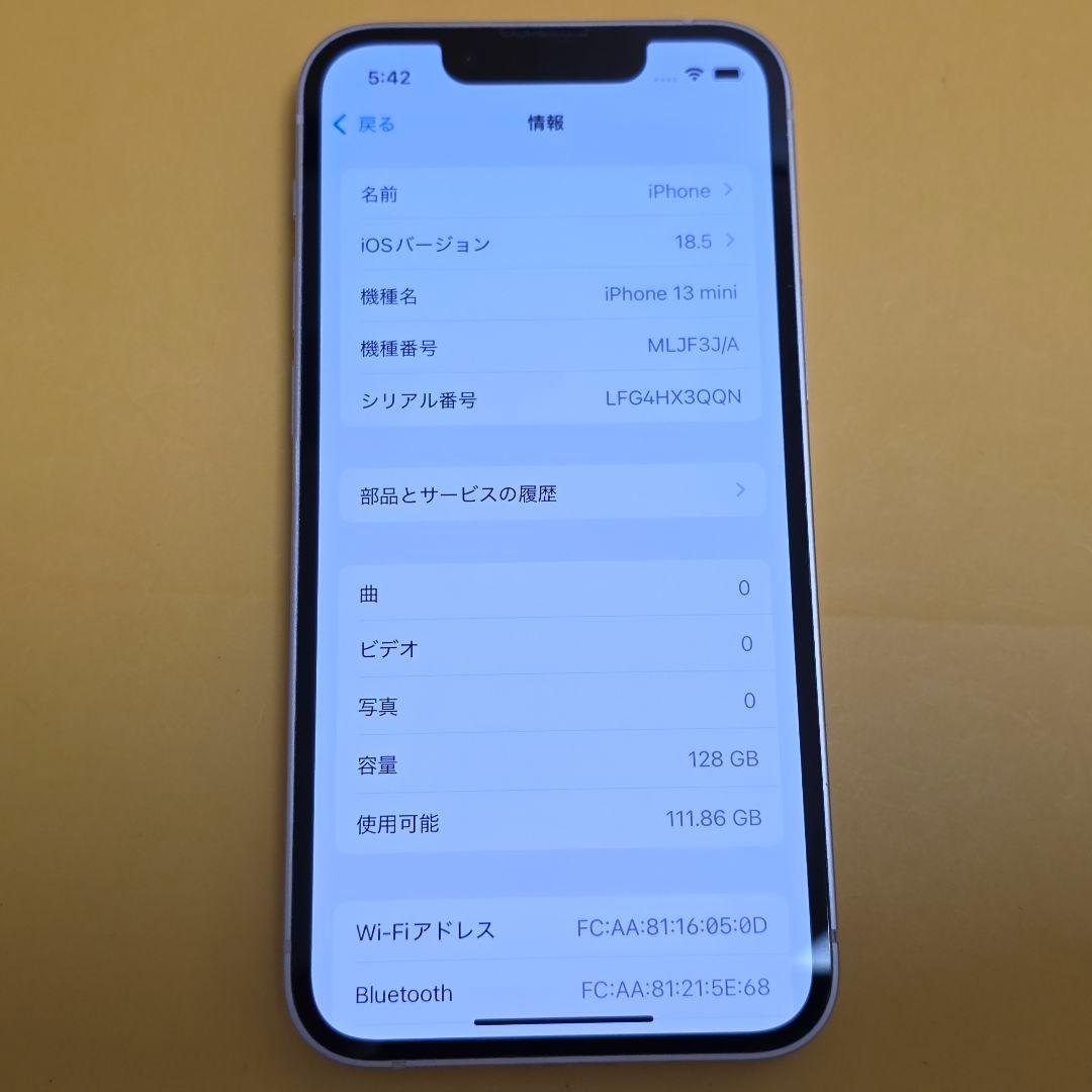 iPhone 13 mini 128GB｜24時間以内発送#310