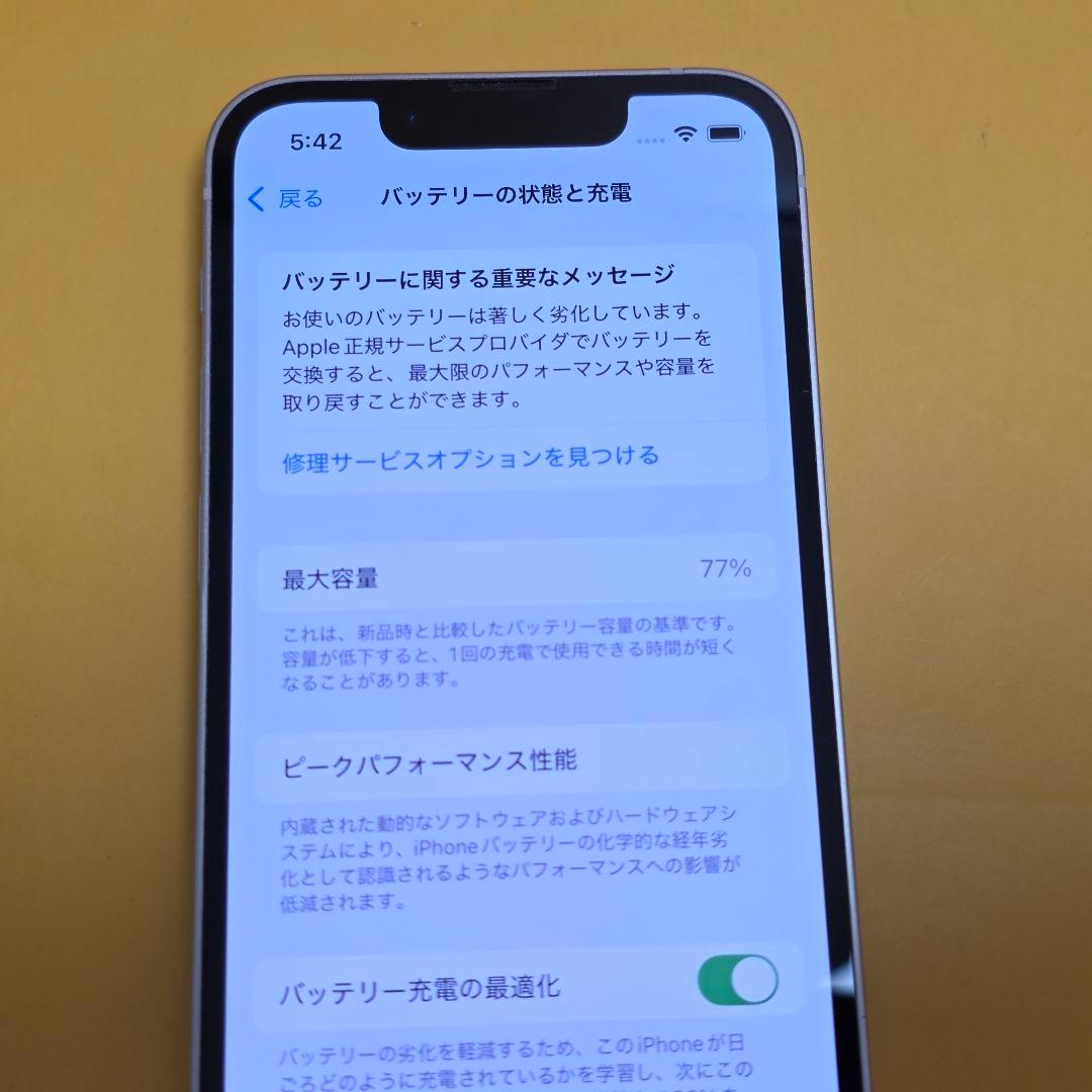 iPhone 13 mini 128GB｜24時間以内発送#310
