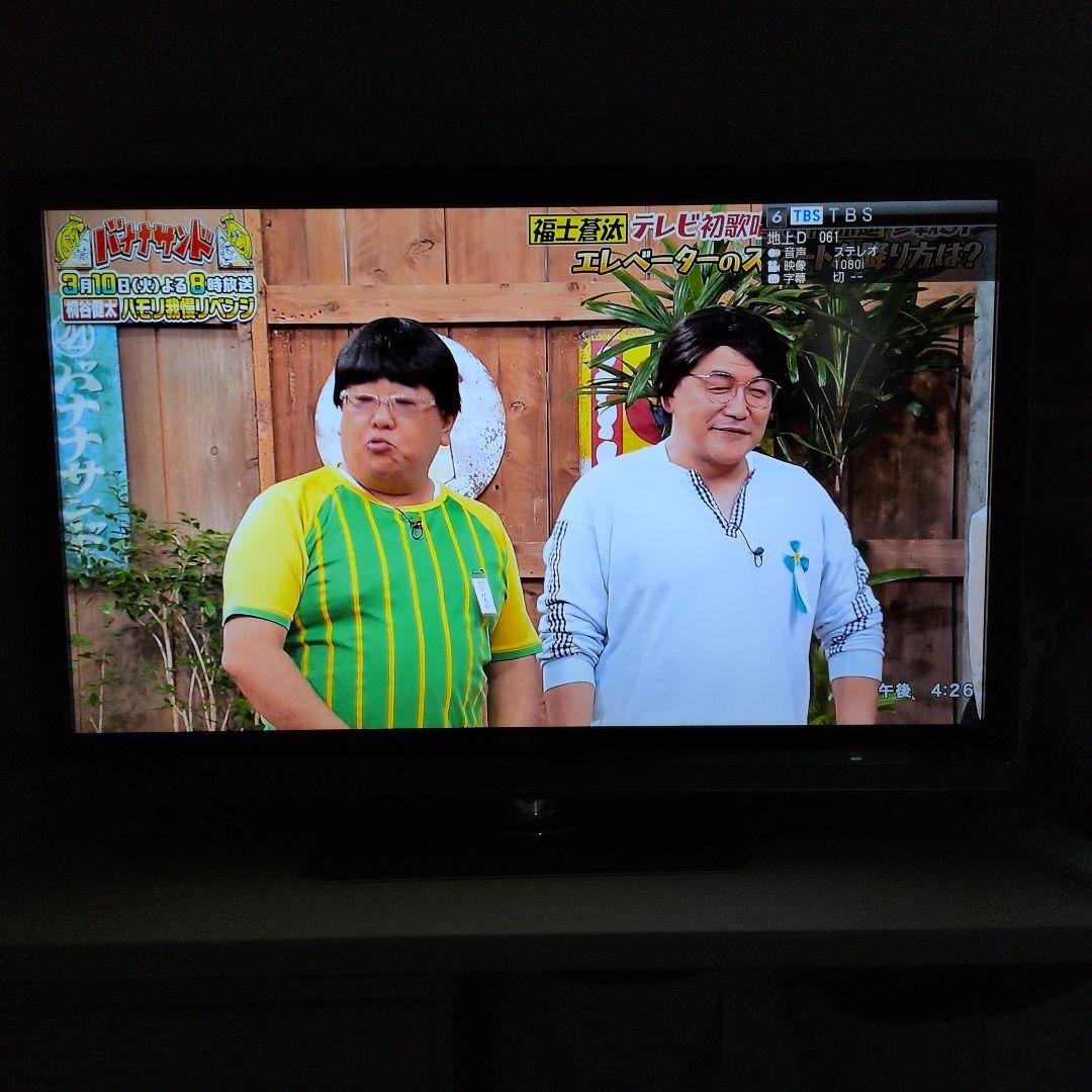 SHARP シャープ テレビ 46型 地デジ 地上波 電化製品 家庭用