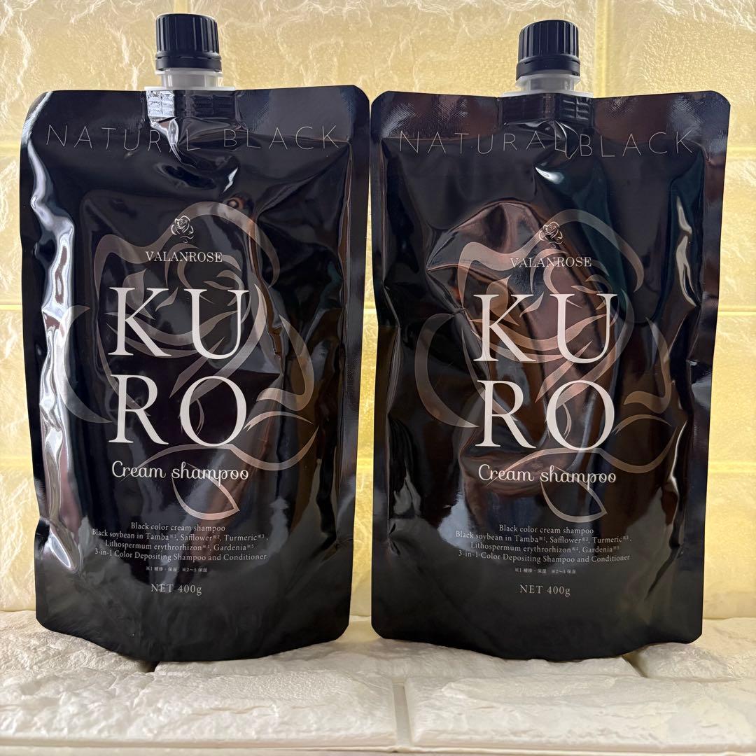 《新品》VALANROSE KUROクリームシャンプー ブラック 2個セット