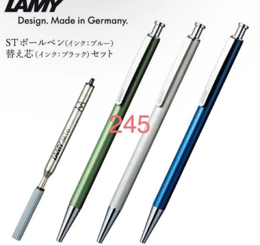 【145本一括処分】LAMY ボールペン大量まとめ売り 定価78万超 業者歓迎