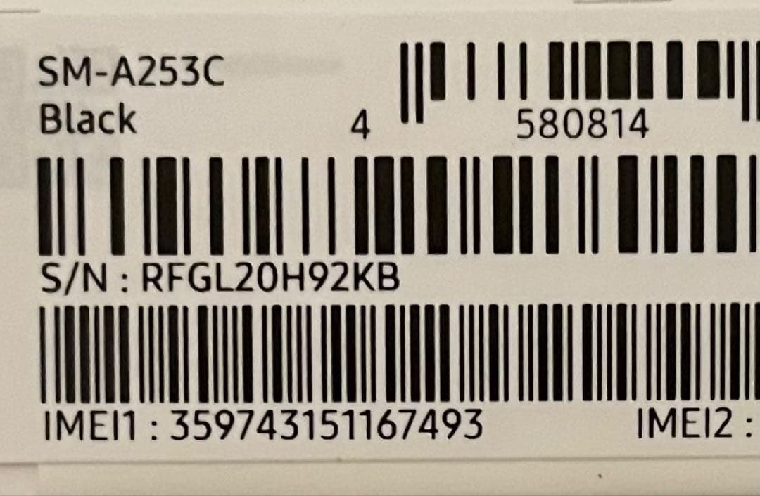 Galaxy A25 5G ブラック　未開封品