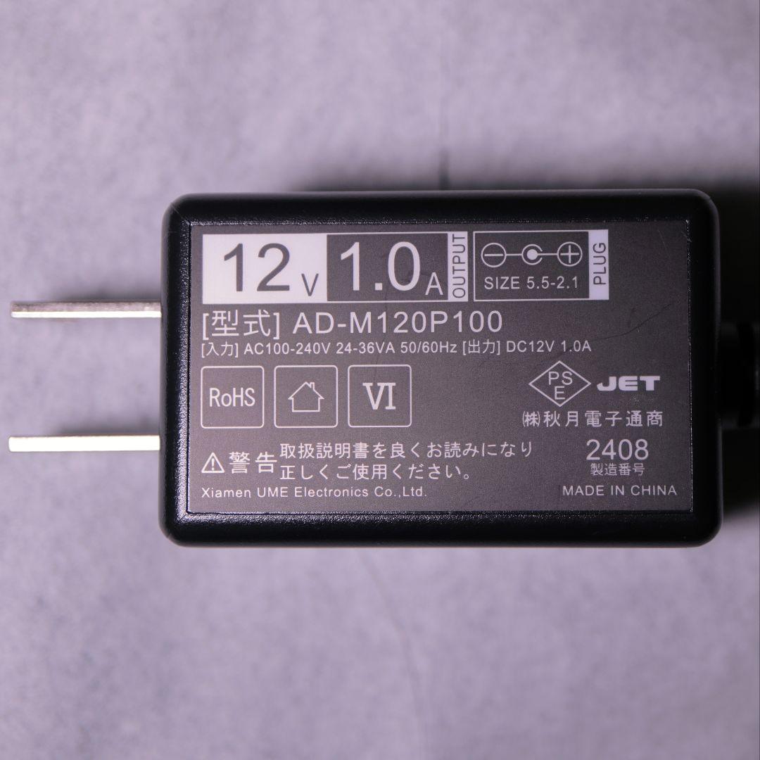 KORG Nutube評価ボードII NEB-2（おまけ12V ACアダプター）