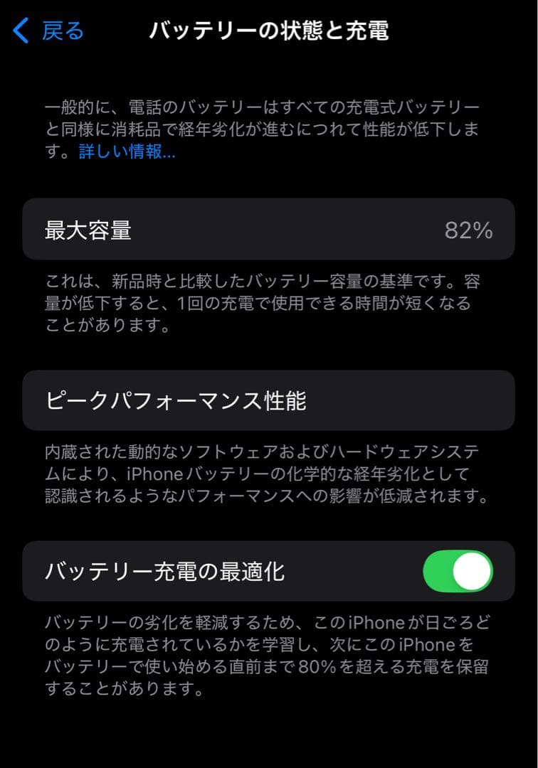 美品！iPhone13Pro 256GB アルパイングリーン➕液晶フィルム付