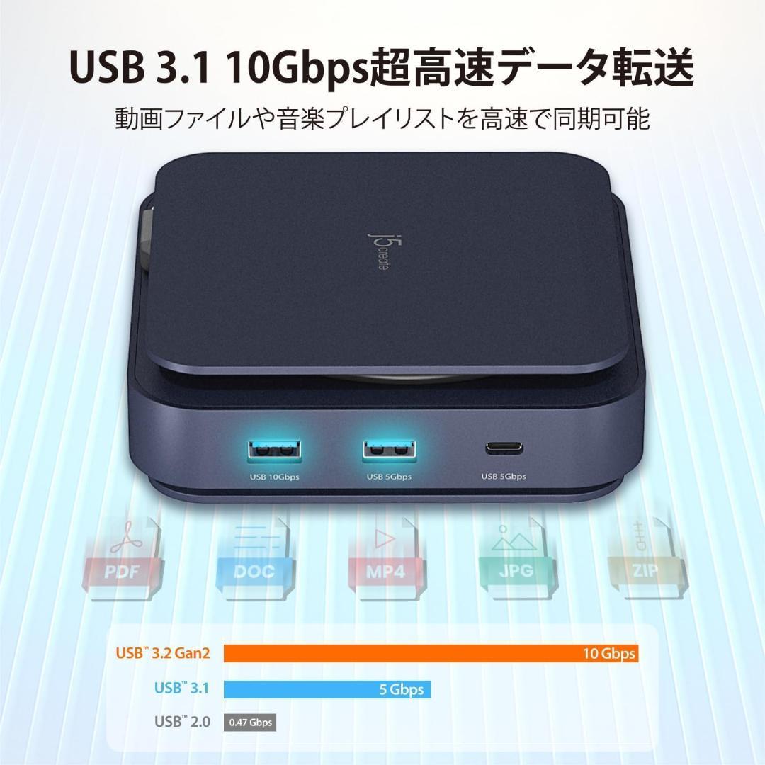 j5create USB Type-C ドック Windows・macOS対応