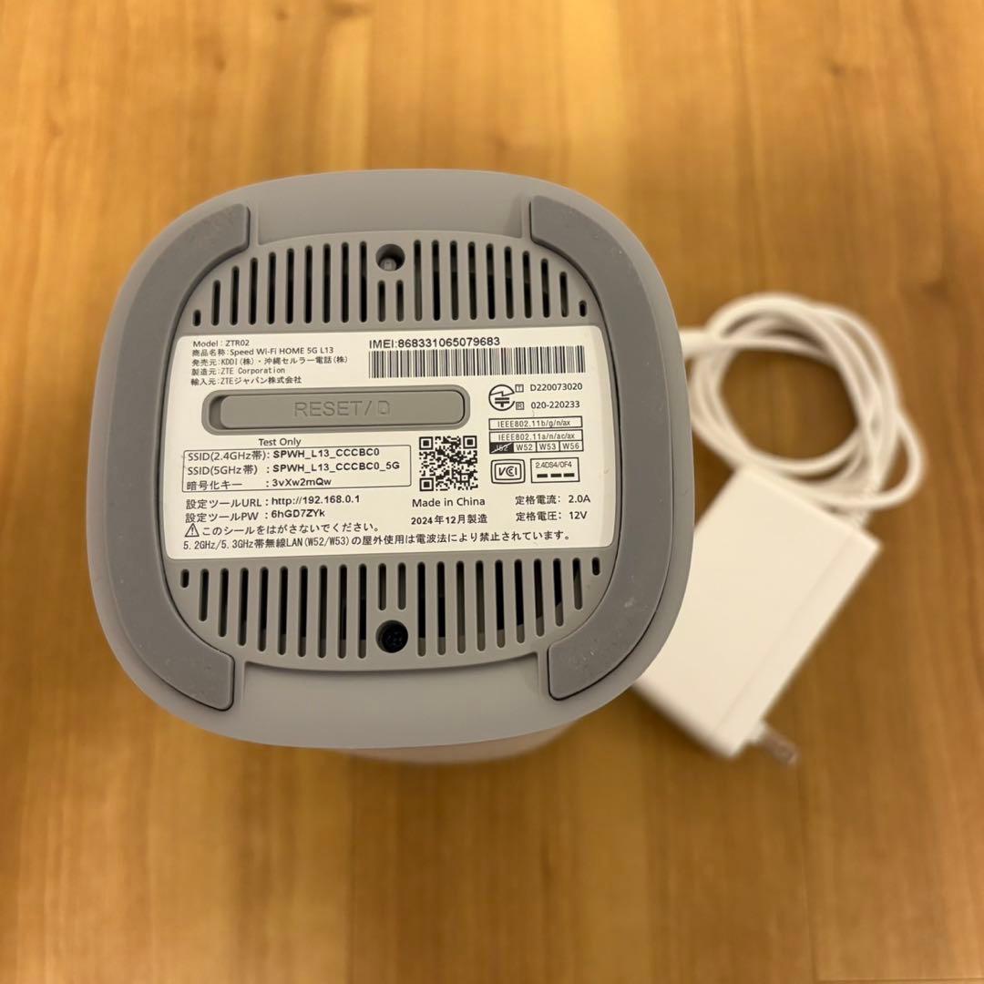 Speed wifi  5G L13 ZTR02 ルーター 動作確認済み