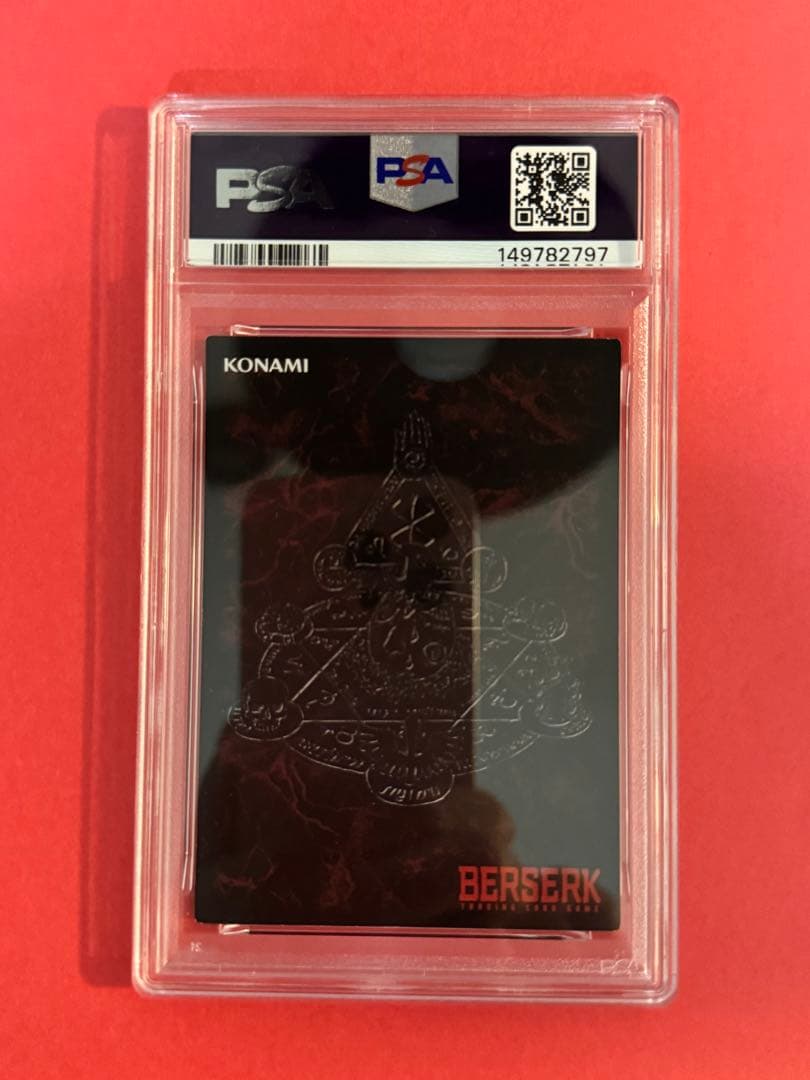 日*4様 PSA8 ベルセルク　vol.2 英雄の再臨　パラレル
