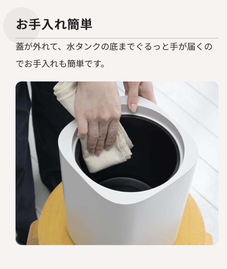 YAMAZEN 加湿器 KS-J24 新品未使用