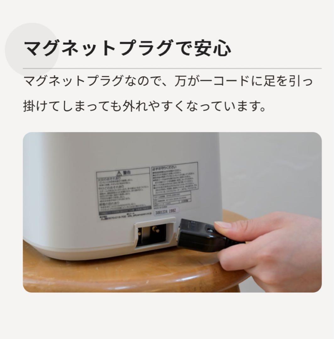 YAMAZEN 加湿器 KS-J24 新品未使用