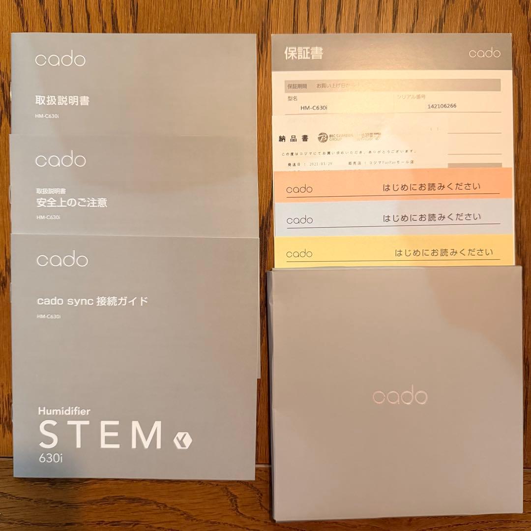 cado カドー加湿器　HM-C630i STEM 630