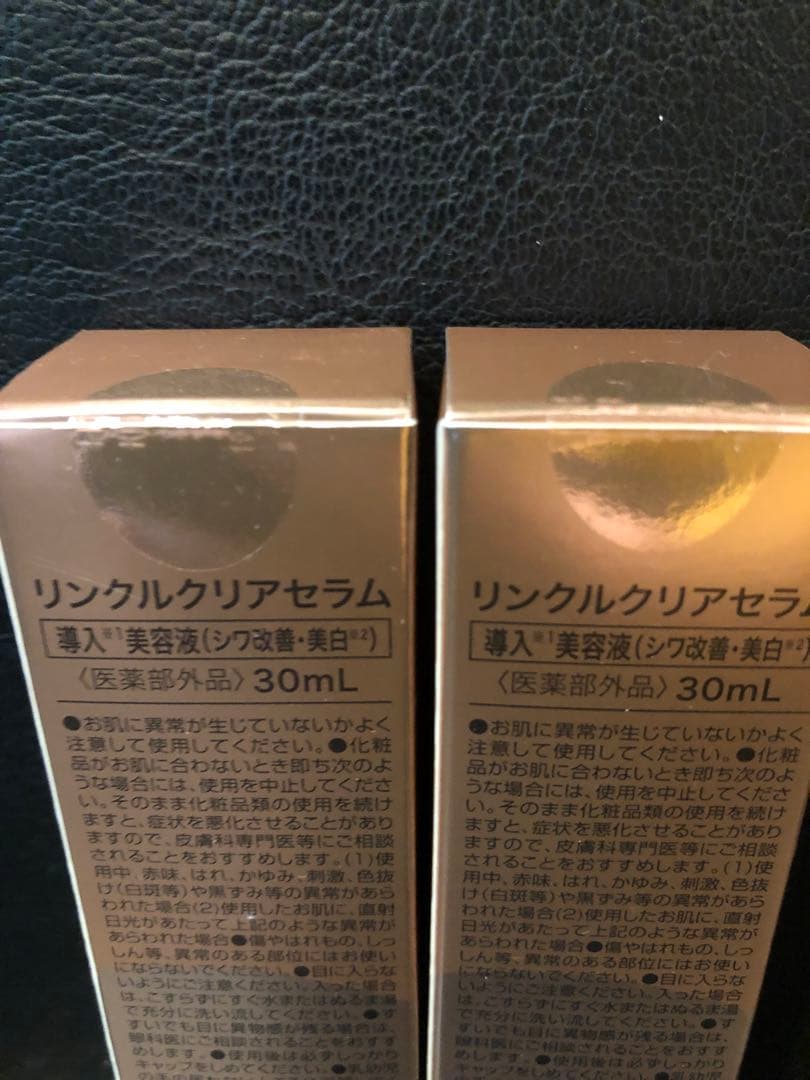 フラビア　化粧水　保湿美容液　導入美容液　クリーム　4種類セット☆ 全て未使用