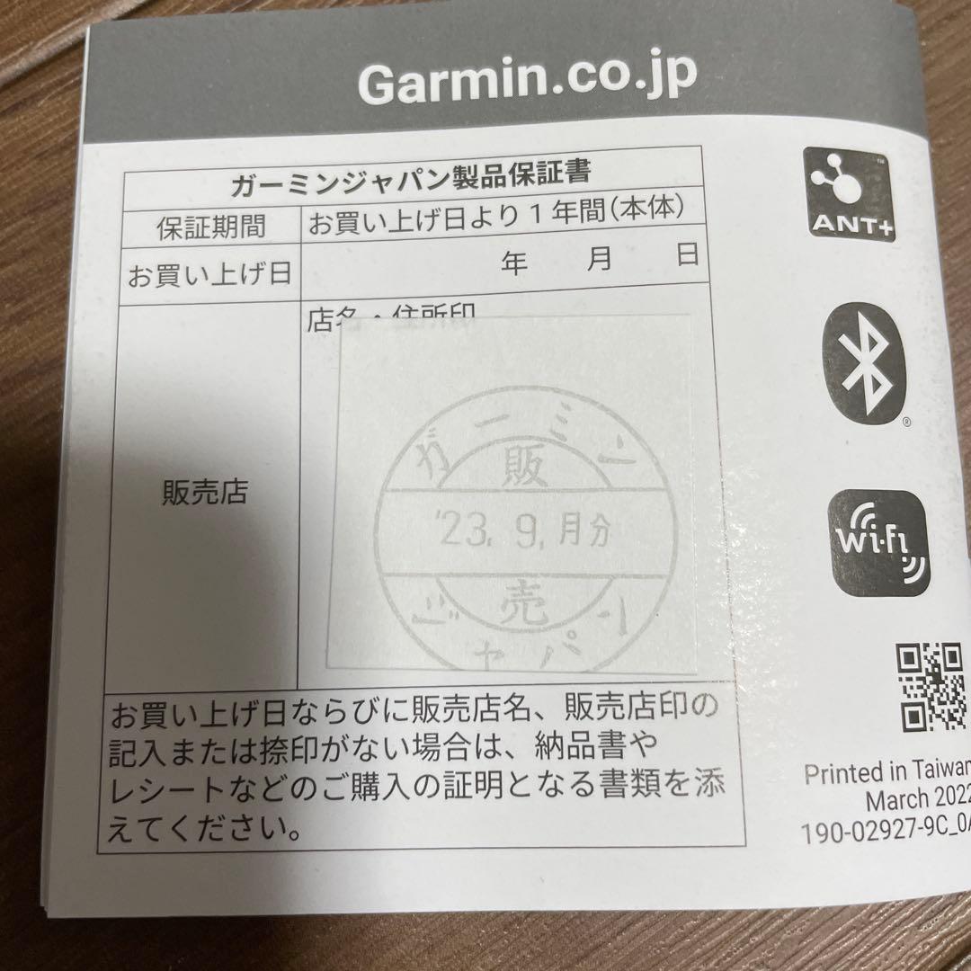 Garmin Forerunner 955 Dual Power ホワイト