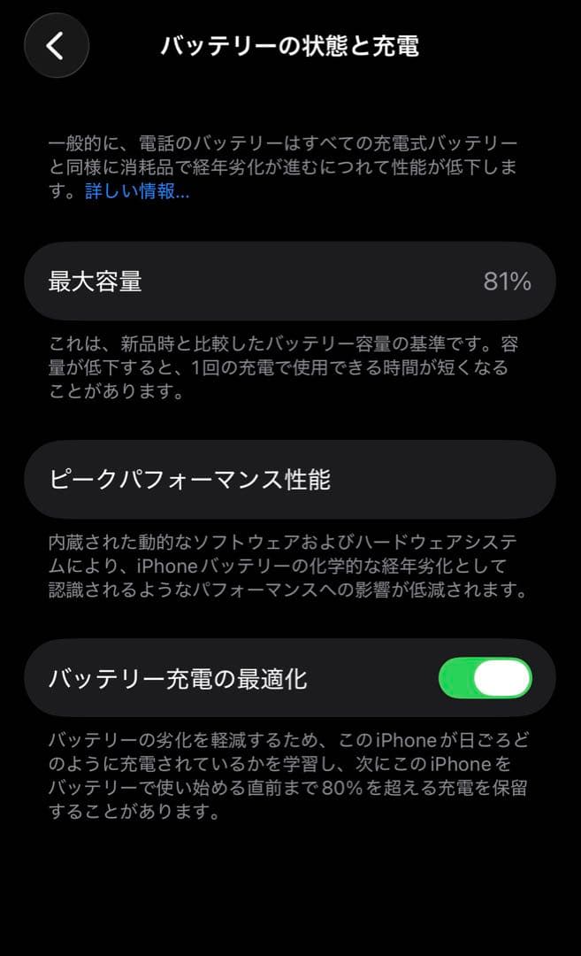 Apple iPhone 13 128GB SIMフリー
